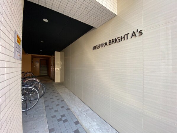 IRISSPIRA.BRIGHT A‘ｓの物件外観写真